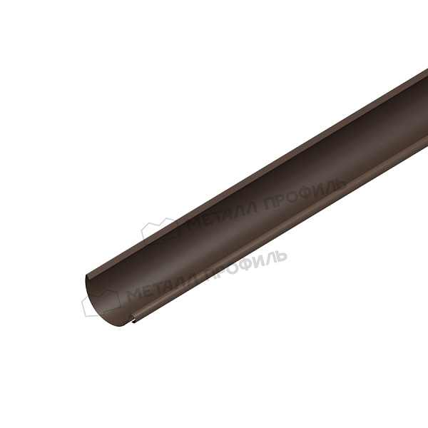 Желоб водосточный Металл Профиль Foramina Freeze D125х3000 DarkBrown